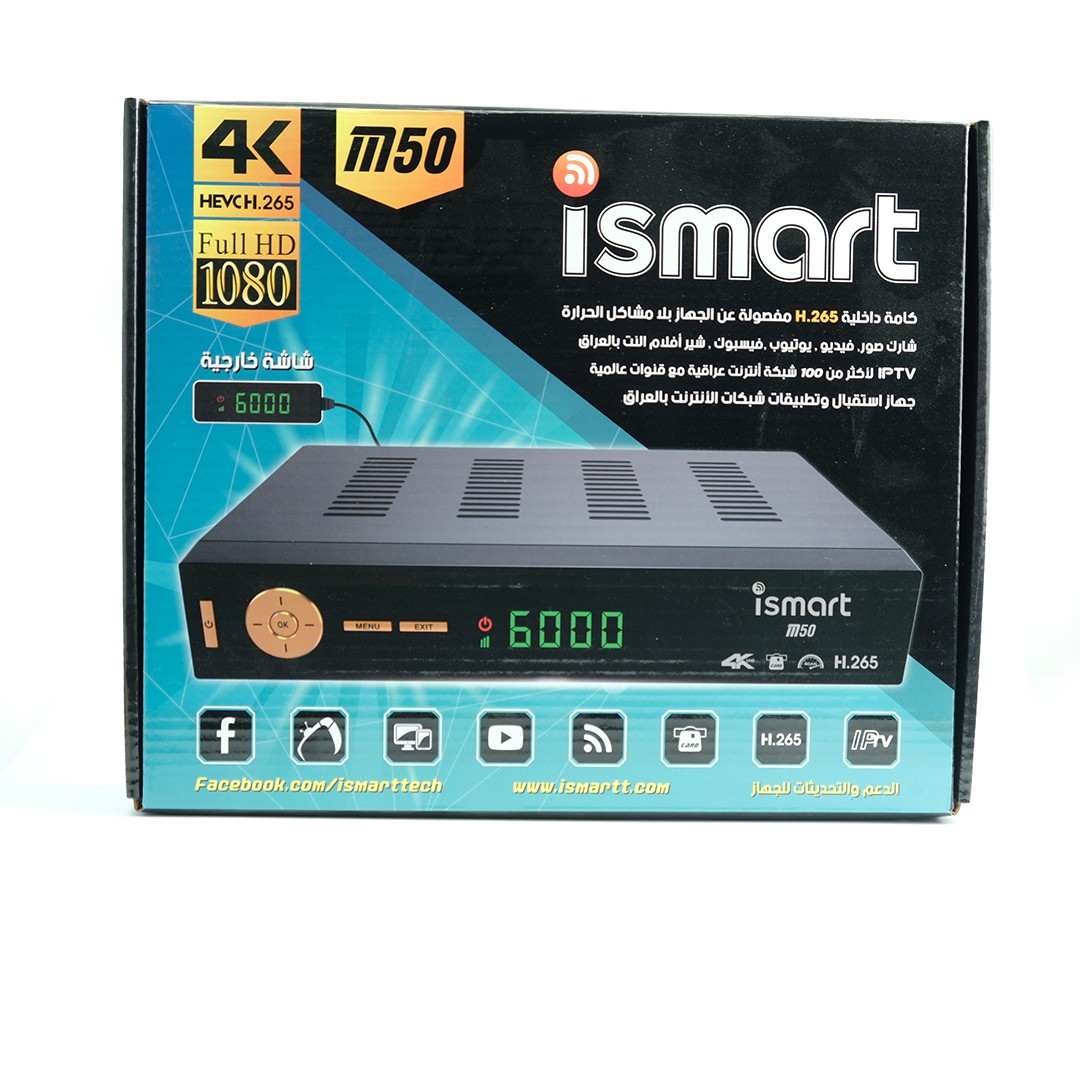 iSmart M50 4K Satellite Receiver